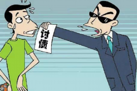 三水债务清欠服务